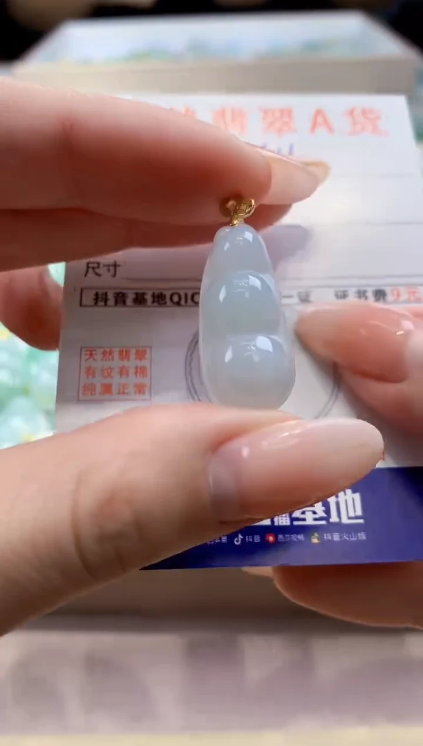 颈饰未镶嵌翡翠天然缅甸a货翡翠