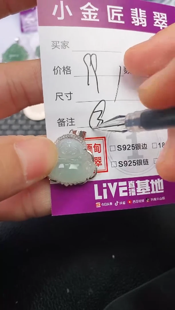 吊坠(不含链)银S925镶嵌翡翠俗****5挂件