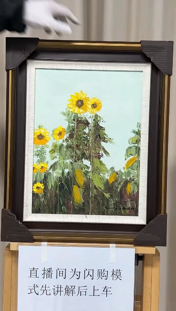 【闪购商品】绘画陶宗健-30x40-油画作品
