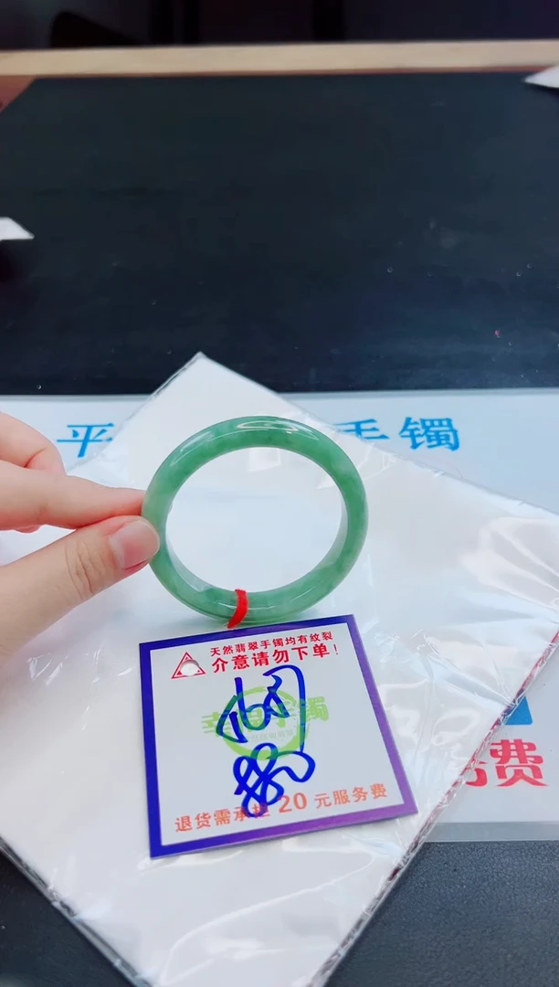 未镶嵌手镯翡翠天然缅甸翡翠A货！A货！A货！A货！A货！
