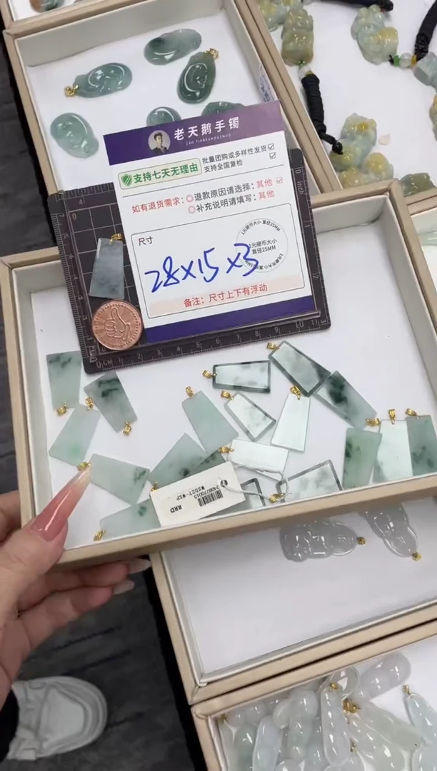 18K金镶嵌挂件翡翠翡翠无事牌FL13/多样性发其一CP配绳