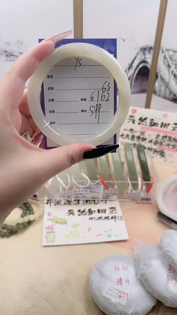 和田玉手镯未镶嵌Y5微色差