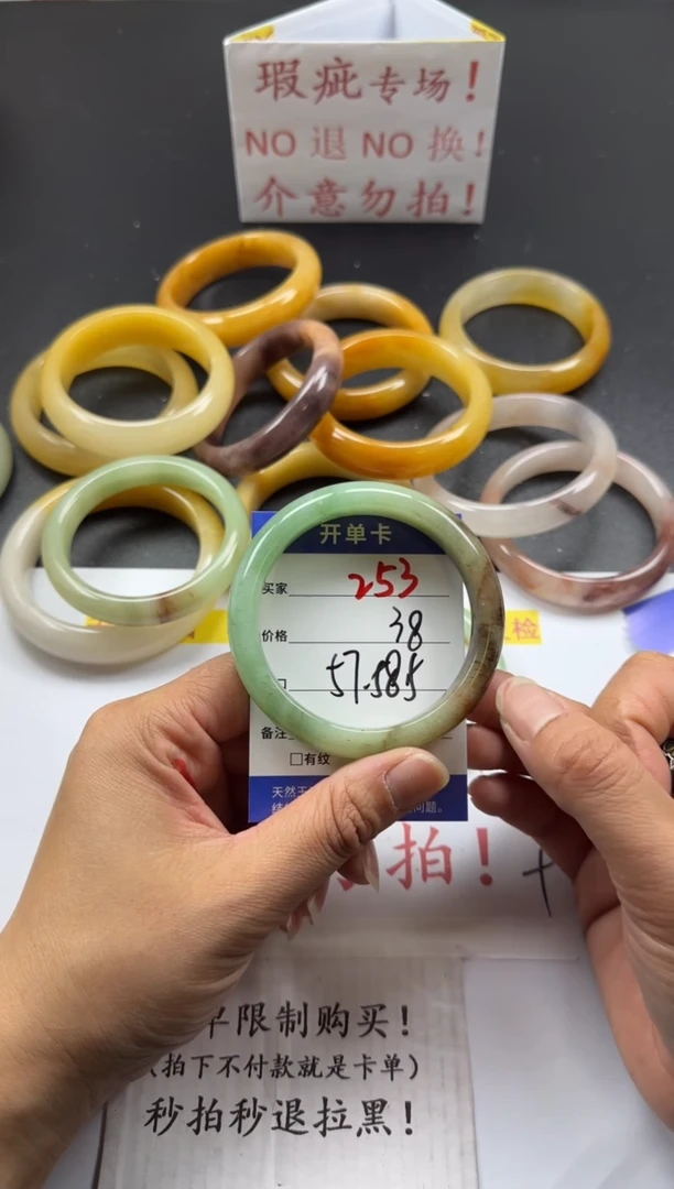 未镶嵌手镯石英质玉253+