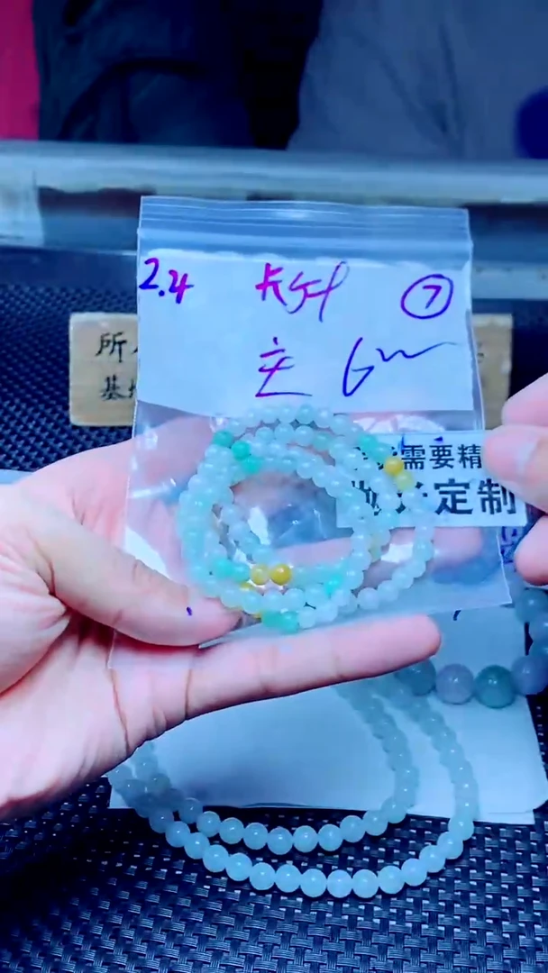 【闪购商品】定制翡翠未镶嵌天然缅甸A货翡翠，拍一发一
