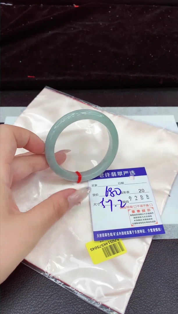 翡翠手镯未镶嵌1