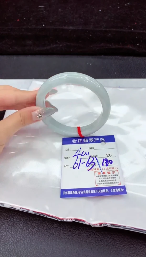 翡翠手镯未镶嵌11111111111
