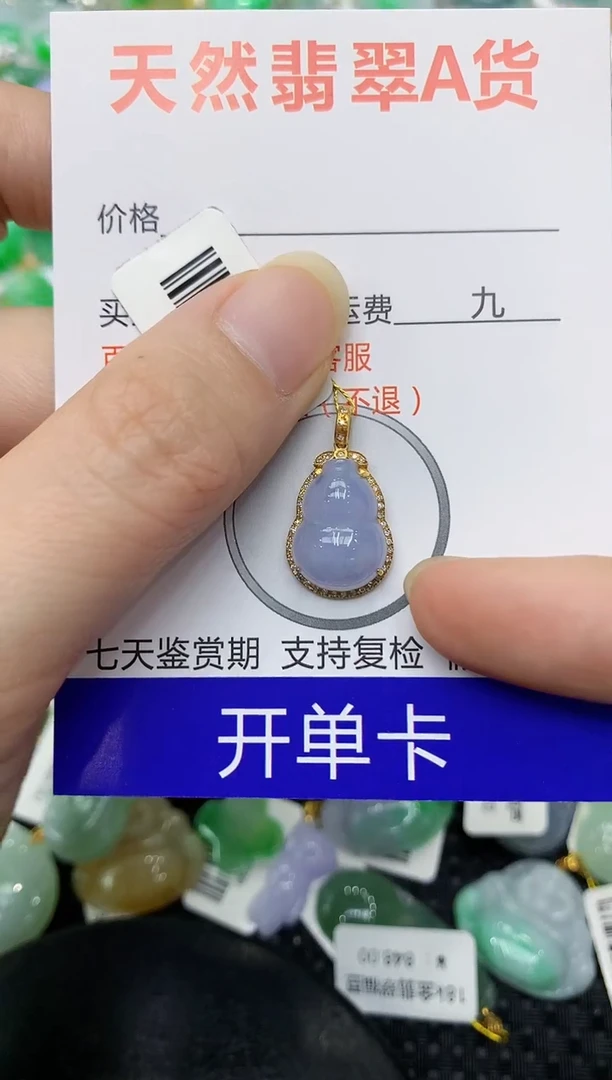 翡翠18K金镶嵌颈饰111111111