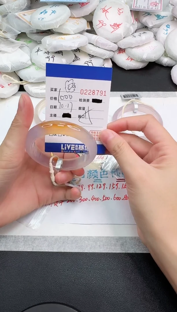 手镯玛瑙/玉髓未镶嵌?8791