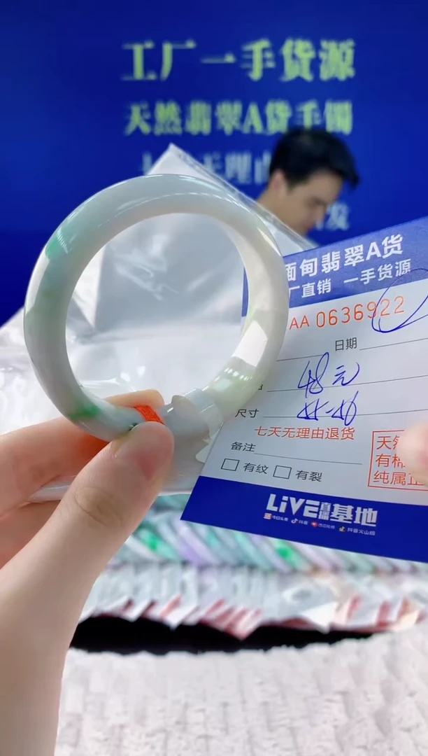 翡翠手镯未镶嵌22天然翡翠A货