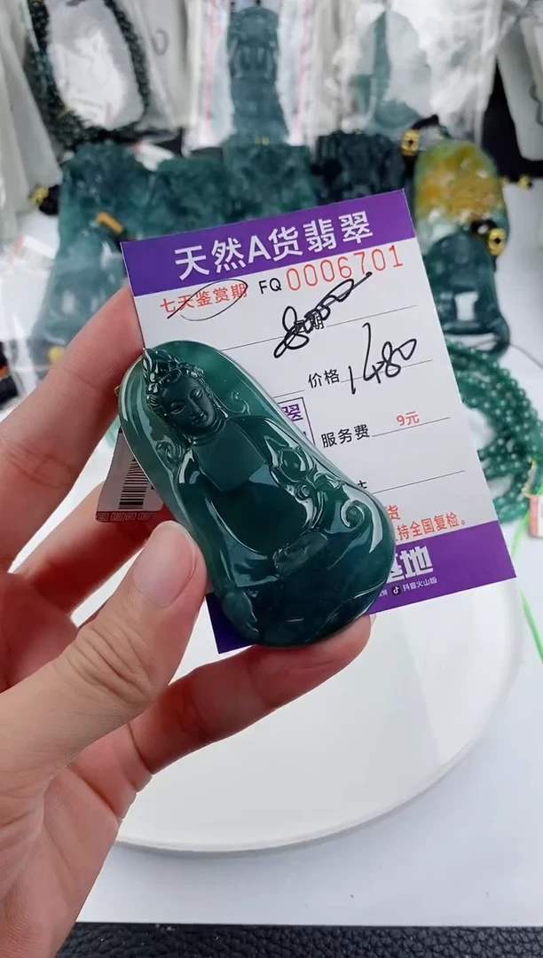 颈饰未镶嵌翡翠