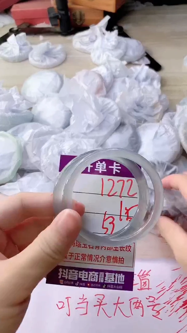 手镯玛瑙/玉髓未镶嵌1272
