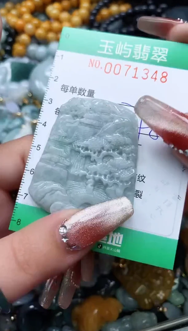 【闪购商品】翡翠颈饰未镶嵌闪购0071348