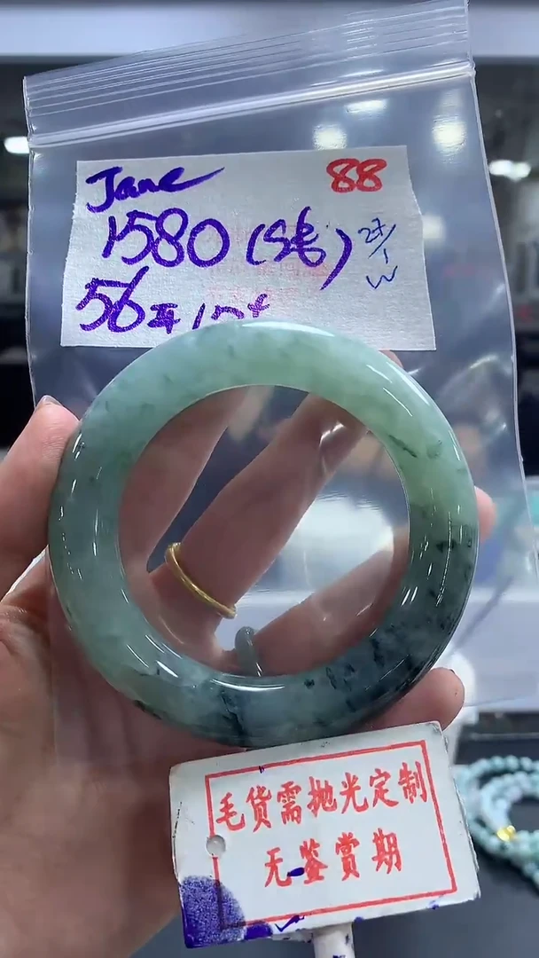 【闪购商品】定制翡翠未镶嵌毛货需精细抛光+ JaneLi+1580