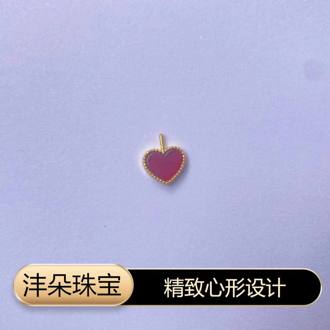 【质检发货】源头工厂-18k小爱心红玛瑙吊坠（不含链）-A1