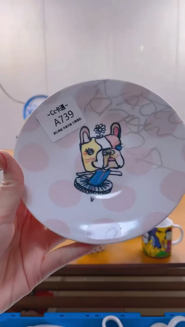 【闪购商品】瓷片A739满20包邮发货海外瓷器默认瑕疵