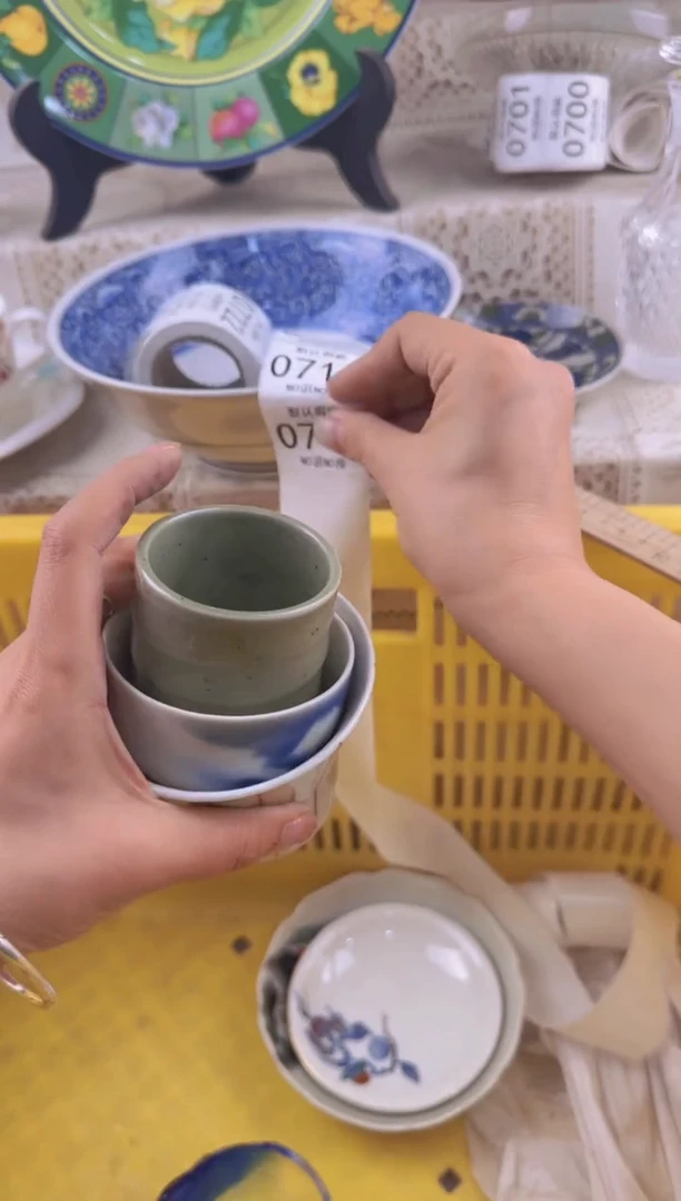 713默认微瑕，满20元包邮