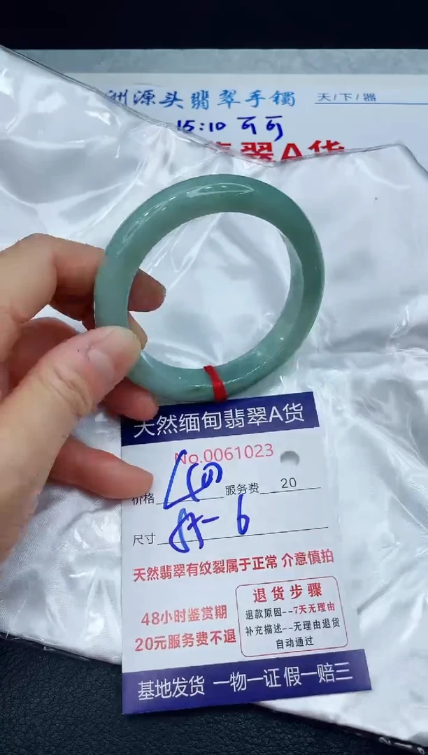 【闪购商品】翡翠手镯未镶嵌1111111111