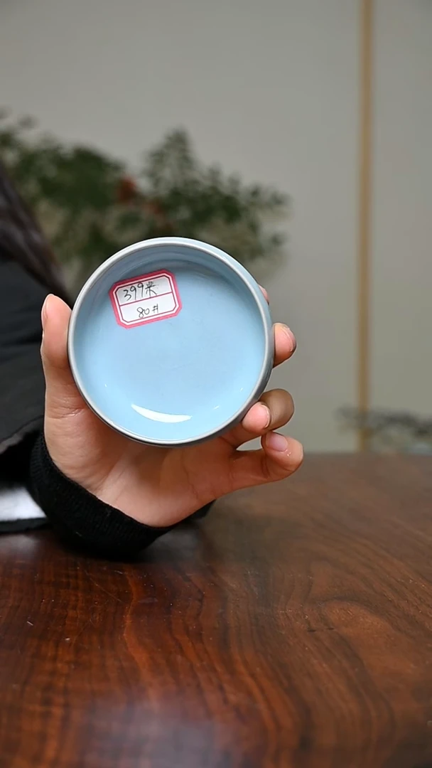 80#禅定杯 天青  微瑕 朱法喜款