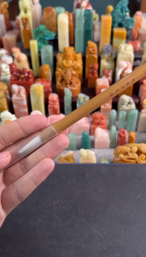 云南石印石编号编号兼毫毛笔