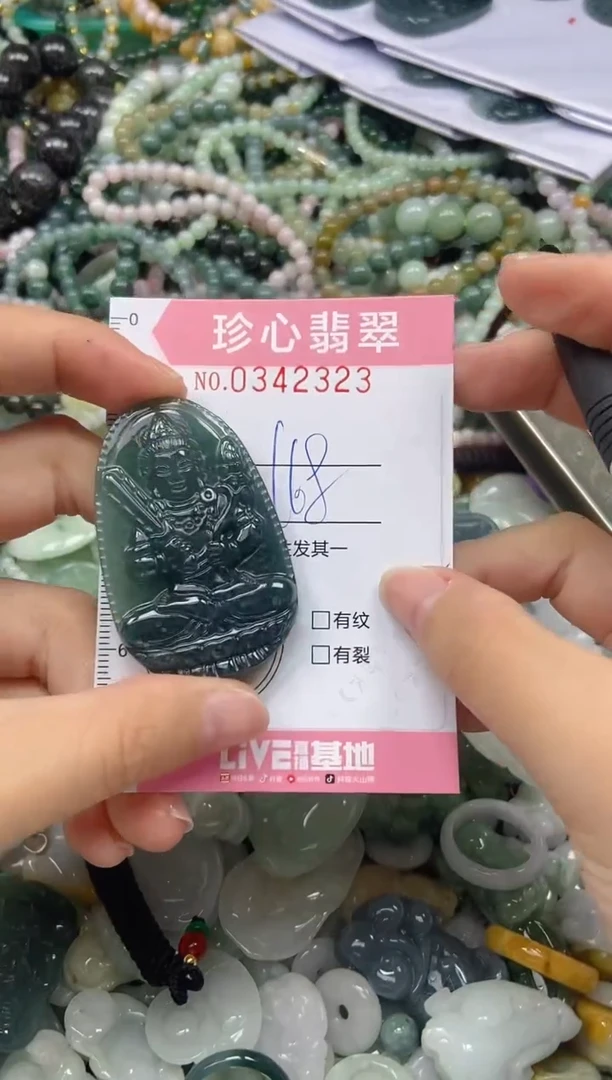 颈饰未镶嵌翡翠闪购0342323
