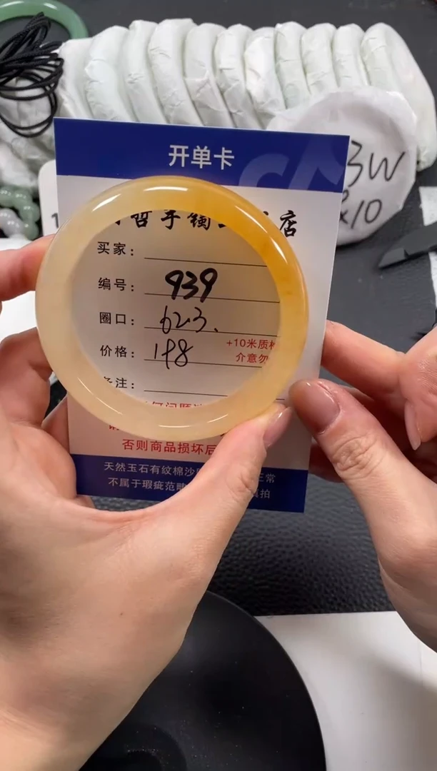 【闪购商品】石英质玉手镯未镶嵌62