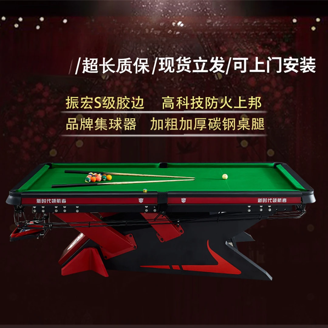 毒牙台球桌球厅家用成人商用钢 库青石板包邮 俱乐部比赛 毒牙台
