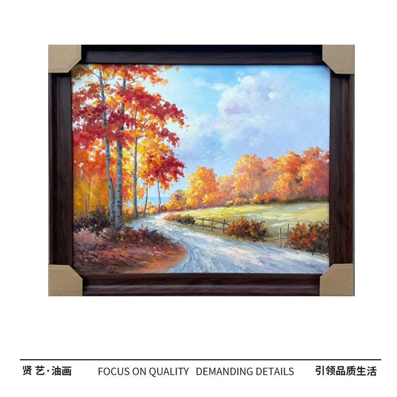 金秋田园58×68纯手绘油画中式简约现代厘米餐厅卧室客厅设