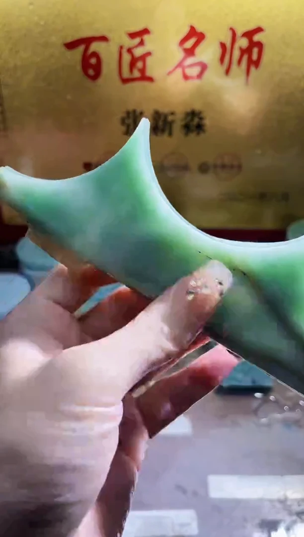 翡翠挂件未镶嵌小梦108