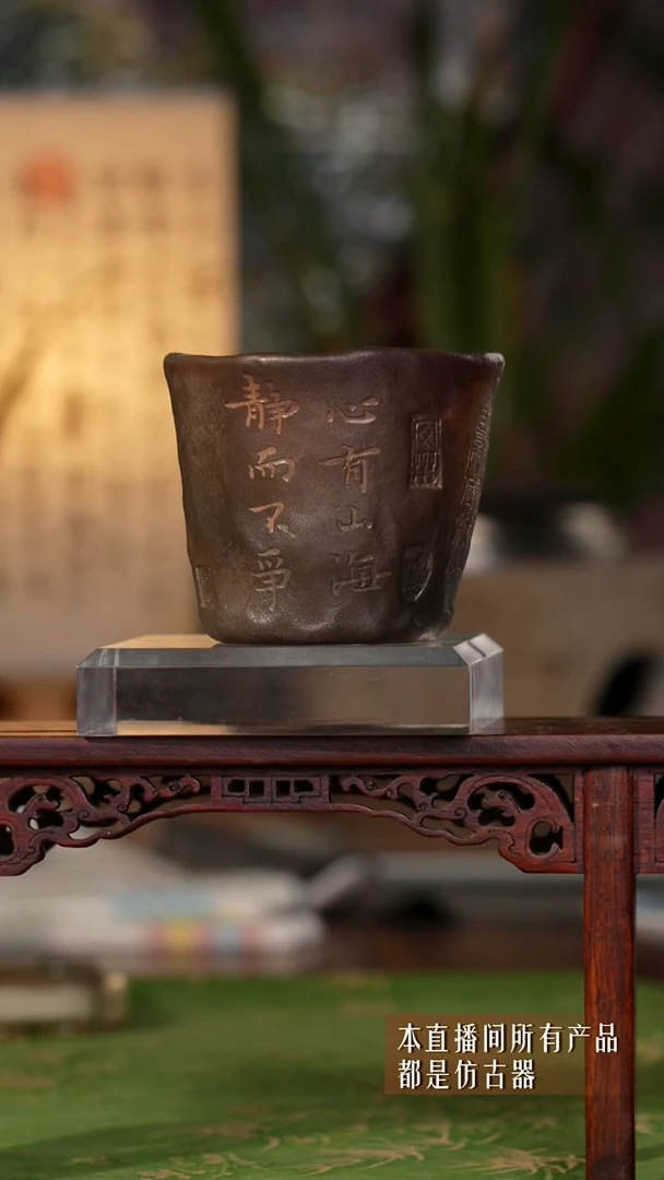 摆件瓷柴烧裸烧主人杯66666666