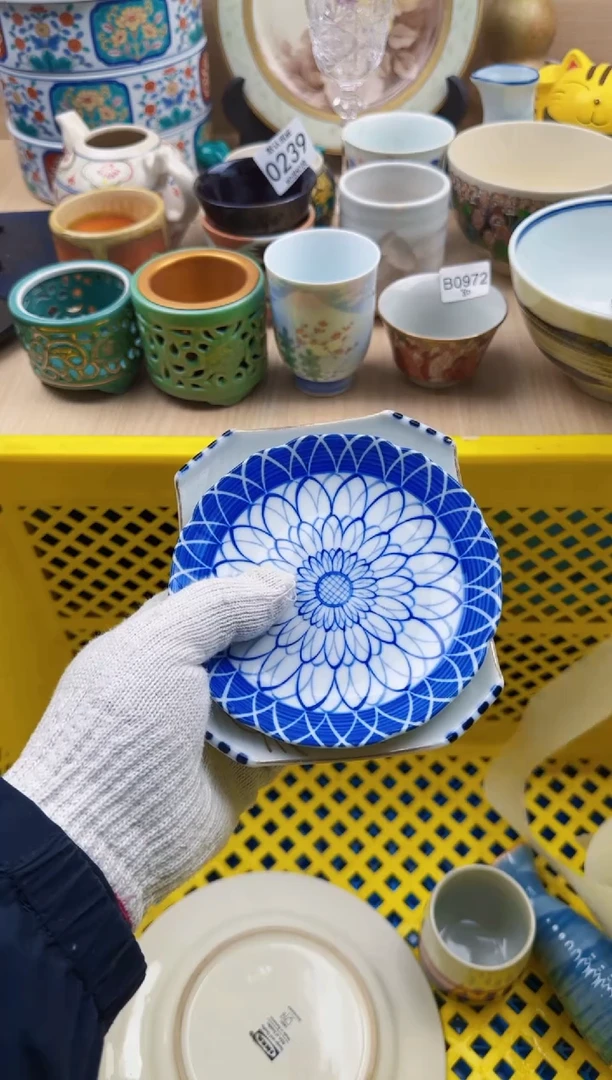 677默认微瑕，满20元包邮