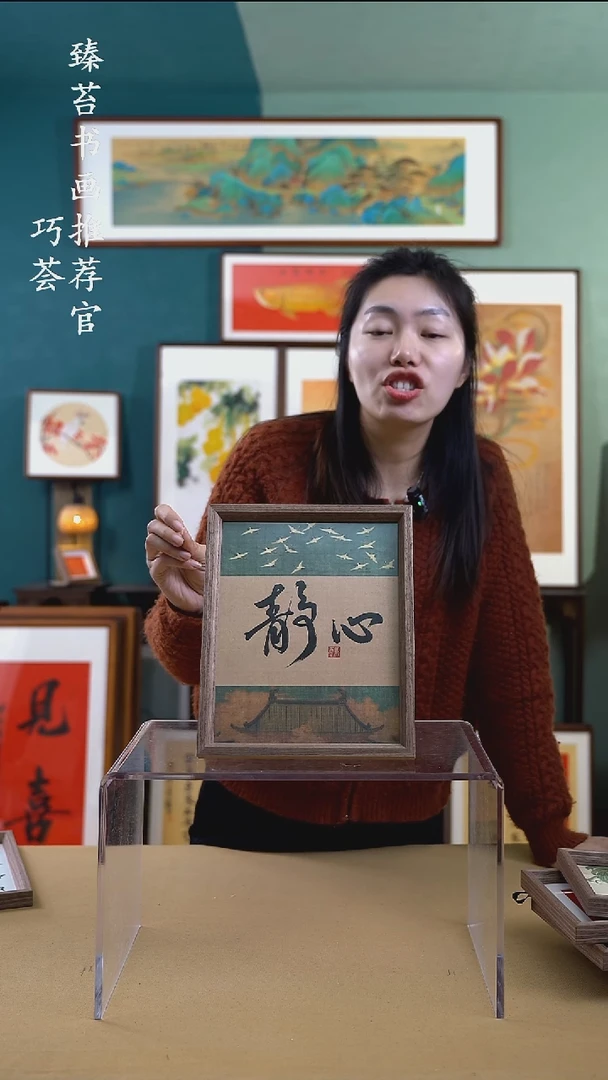 【闪购商品】书法sc008 手写手绘摆台