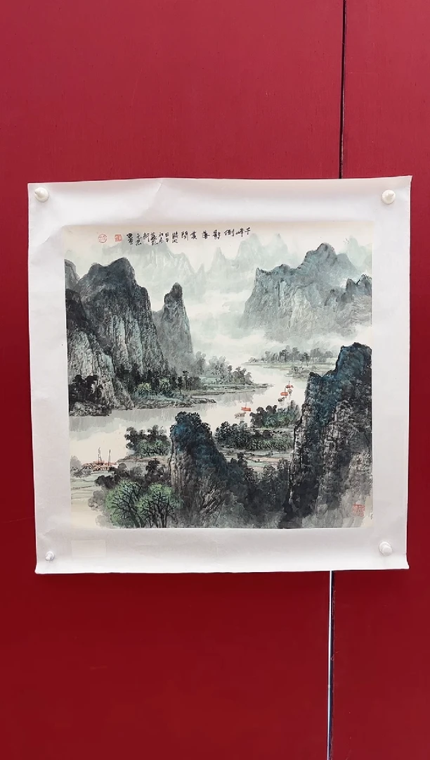 国画吕元忠老师画作