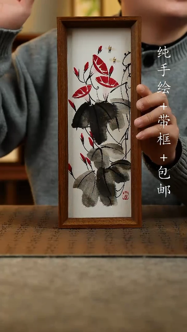 国画原创纯手绘国风国画摆台：画芯+画框12.5*31.5