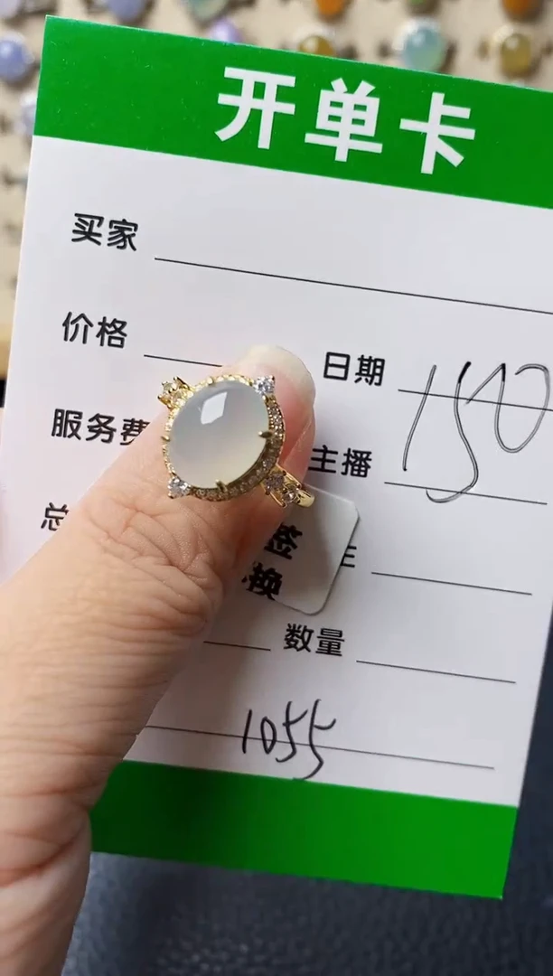 银S925镶嵌戒指翡翠1055