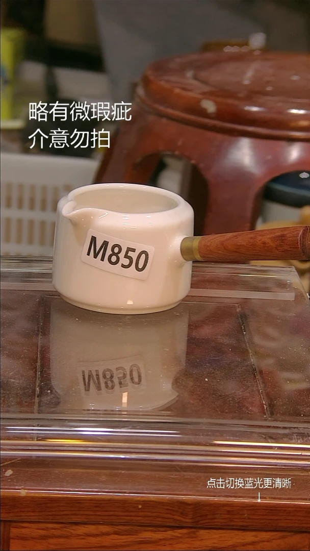 微瑕疵介意勿拍@m627.