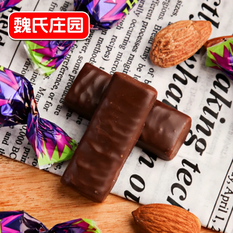 【 魏氏庄园】俄罗斯风味紫皮糖 酥脆夹心解馋网红年货 V