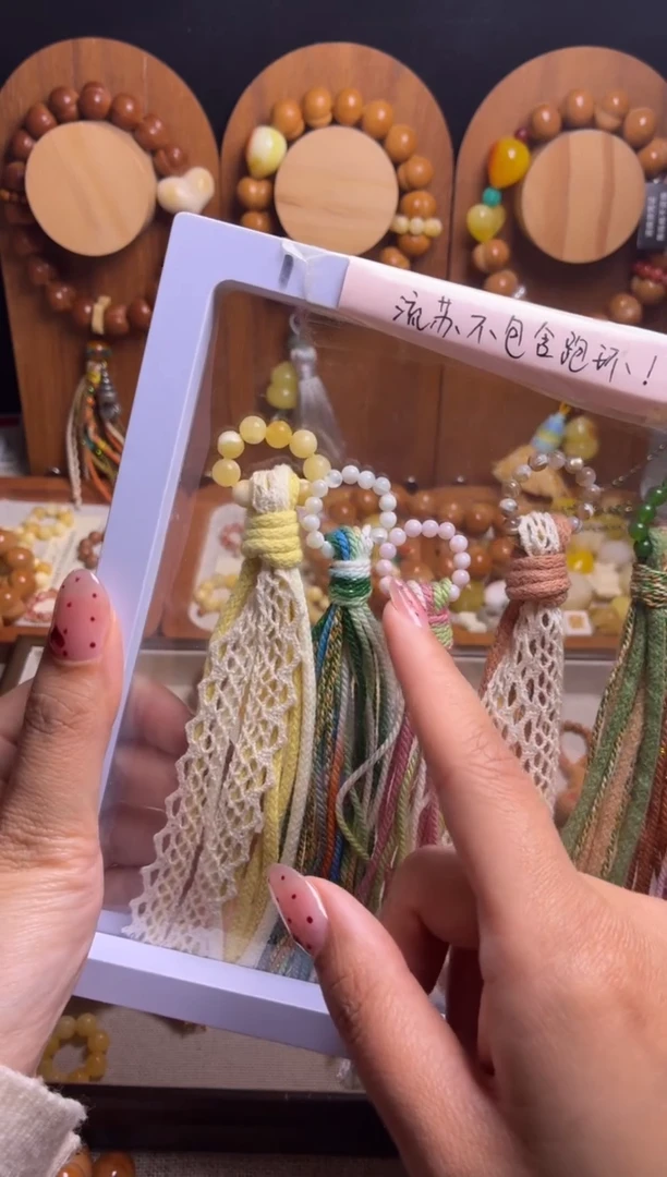 手串猴头核桃妖**️单配饰粉贝跑环+彩粉流苏，穿一起