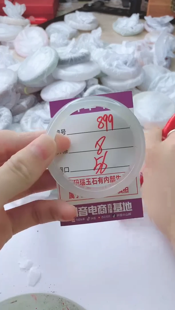 玛瑙/玉髓手镯未镶嵌899