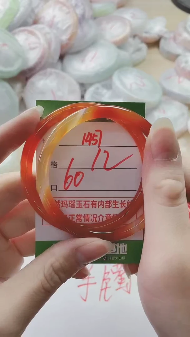 【闪购商品】玛瑙/玉髓手镯未镶嵌1457