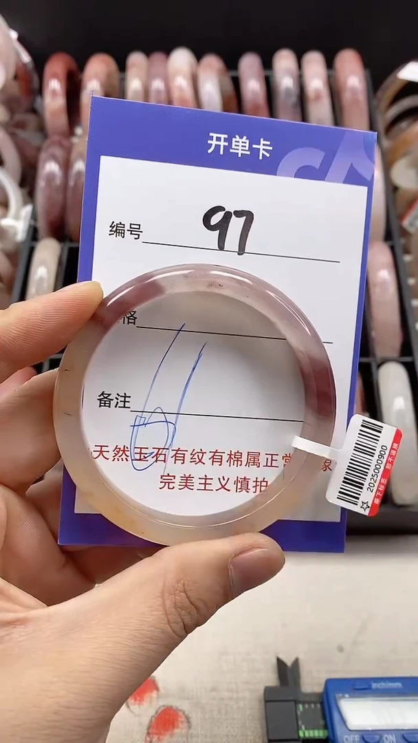 【闪购商品】石英质玉手镯未镶嵌97