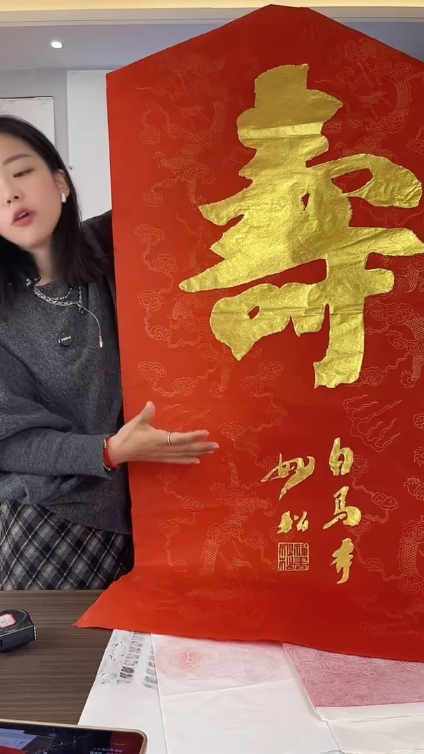 昌化石其他白马寺寿