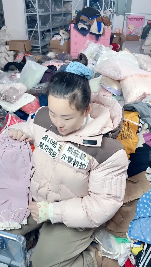 婴幼儿服饰默认瑕疵655