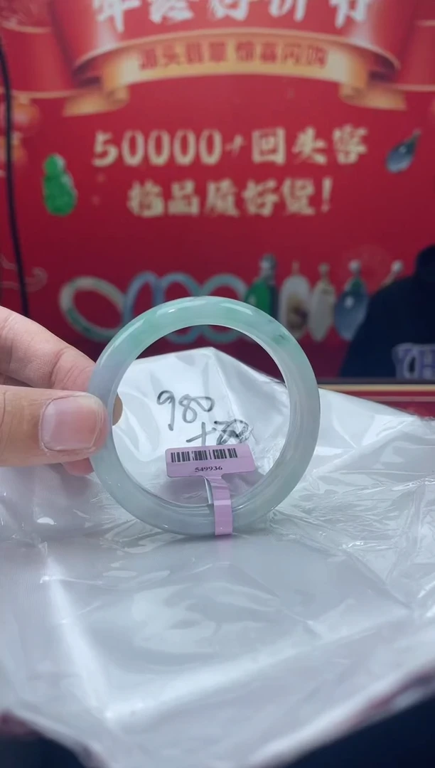 【闪购商品】翡翠手镯未镶嵌手镯1