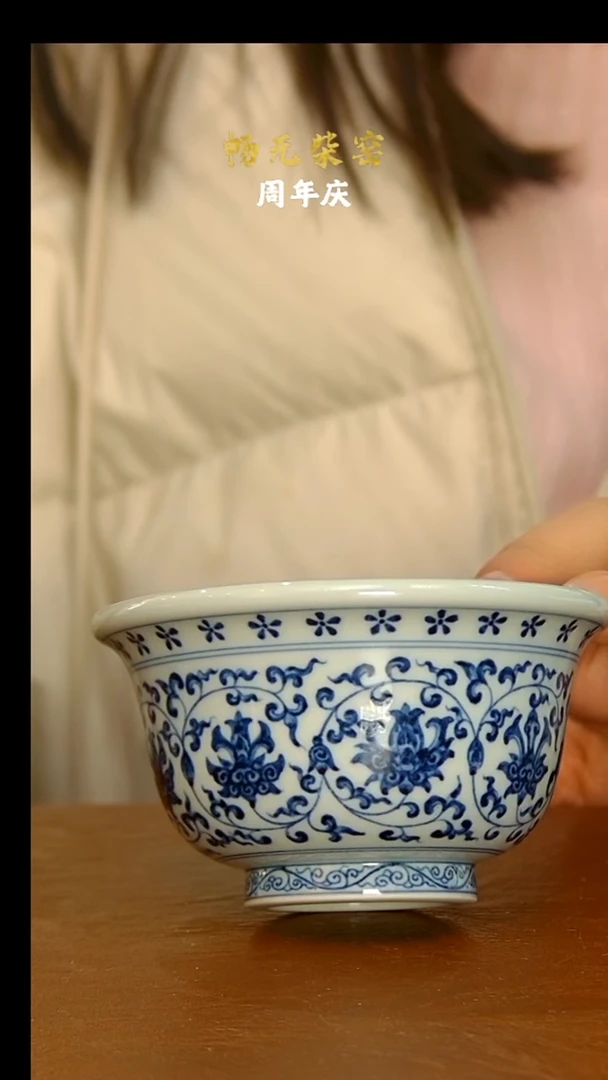 手工手绘缠枝莲压手杯