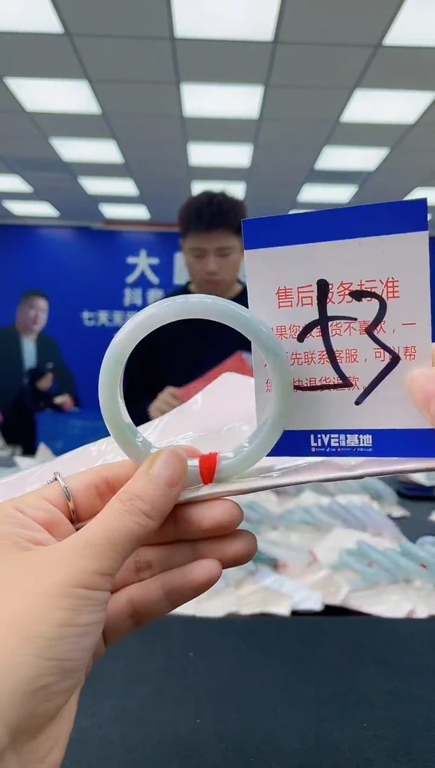 未镶嵌手镯翡翠AAAAAAAAAA
