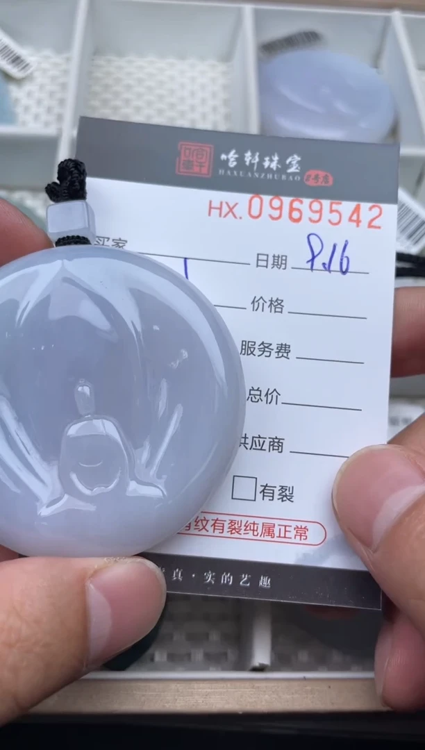 吊坠(不含链)未镶嵌翡翠哈轩  挂件1