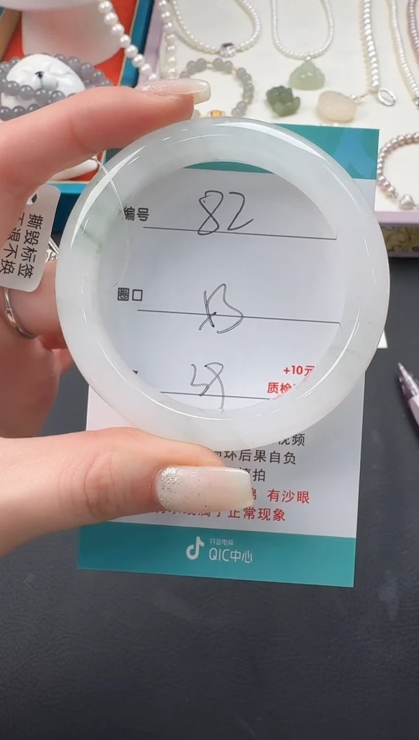 【闪购商品】石英质玉手镯未镶嵌82