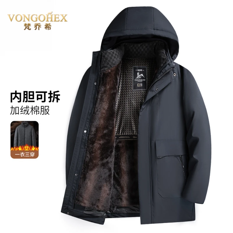 VONGOHEX男士加厚中长款棉衣冬季加绒保暖棉服连帽内胆可拆卸外套