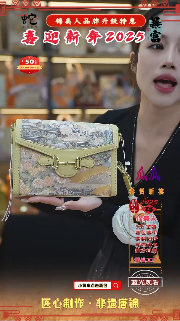 【闪购商品】织绣瓜瓜品牌升级新年特惠 黄色吸扣豆腐44