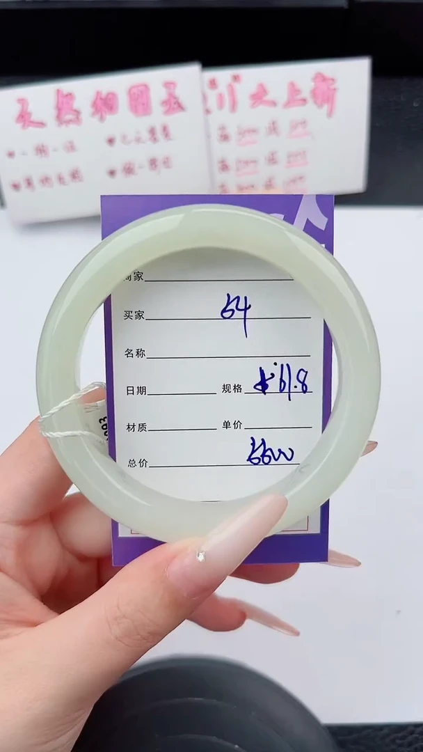 未镶嵌手镯和田玉54碎玉微色差T9